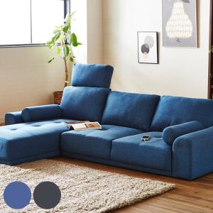 カウチソファ 3人掛け おしゃれ 安い クッション2個付き コンセント