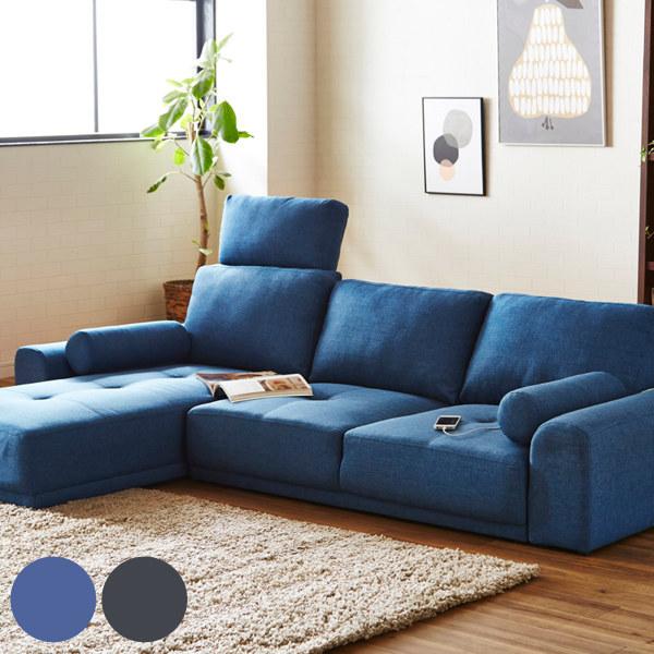 ソファ 三人掛け 幅209cm L字 ファブリック カウチソファ ローソファ ヘッドレスト コンセン...