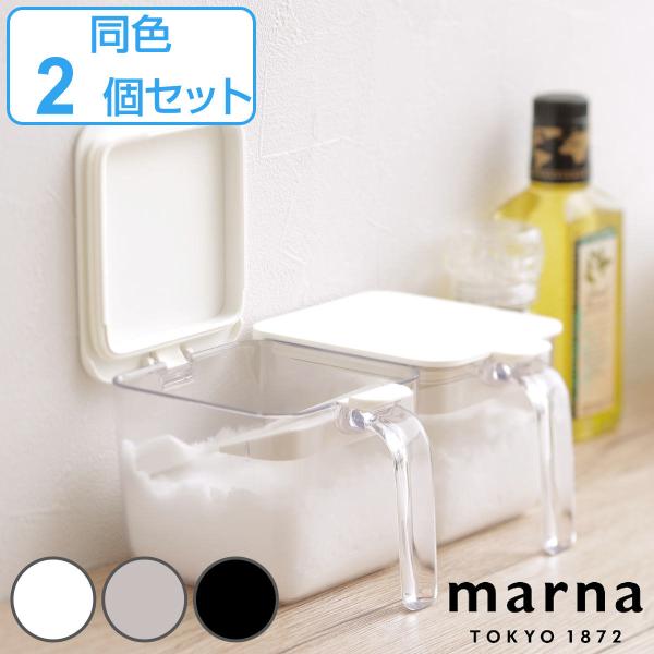 MARNA 調味料ポット ワイド 600ml 2個セット GOOD LOCK CONTAINER （...