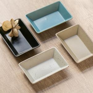 プレート 8.5cm S KASANE レクタングル 陶器 同色4枚セット （ 食洗機