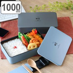 弁当箱 1段 1000ml クリア―塗装 VOLUME L