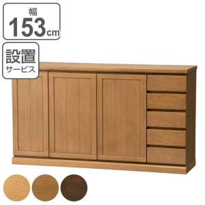 サイドボード 3枚扉 板扉 引出し5段 天然木 ...の商品画像