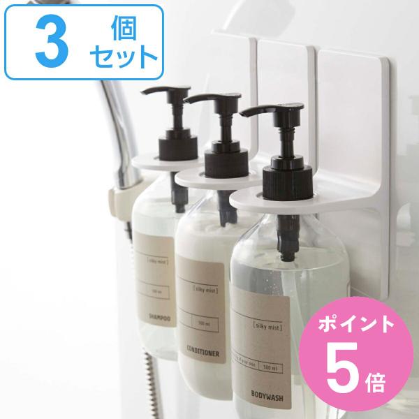 山崎実業 mist マグネットディスペンサーホルダー ミスト 3個セット （ 49032080534...