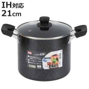 タッパーウェア 21cm寸胴鍋　他 パール金属 寸胴鍋 21cm IH対応 ママディナー ガラス蓋付き （ ih ガス