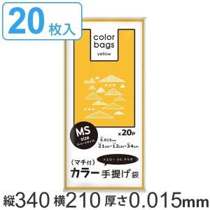カード収納ビニール袋20枚セット② レジ袋 43×22cm マチ13cm 厚さ0.02mm 20枚入り 10袋セット ブルー