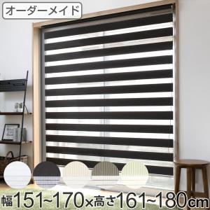 新品 オーダー可 バーチカルブラインド 遮光 幅320cm×高さ180cm BE 特典付き バーチカルブラインド 遮光タイプ 幅261〜320cm 高さ181
