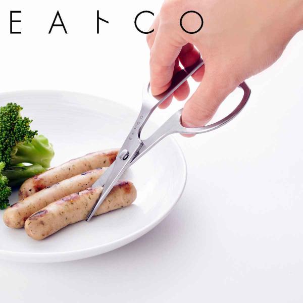 キッチンバサミ EAトCO いいとこ Cutlery Hasami ハサミ ステンレス製 日本製 （...