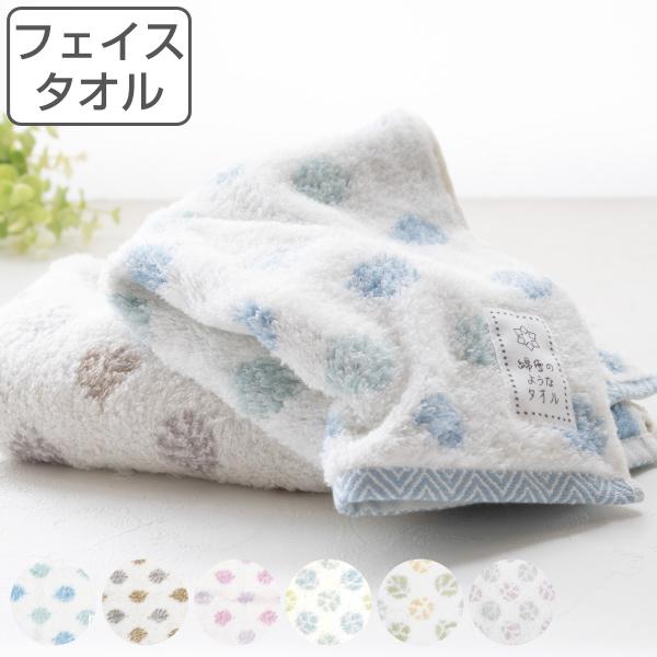 フェイスタオル 綿雪のようなタオル 34×80cm （ フェイス タオル 洗面タオル 綿 コットン ...