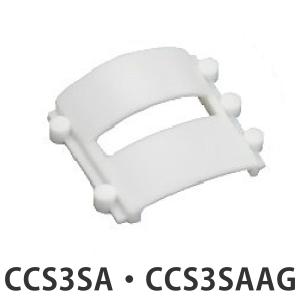 クッション コンビセット スケーター CCS3SA CCS3SAAG 専用 （ シリコンクッションのみ 専用シリコンクッション コンビセット用 ）