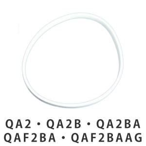 パッキン 蓋 弁当箱 スケーター QAF2BA QAF2BAAG 専用 （ パッキンのみ 専用パッキン ）