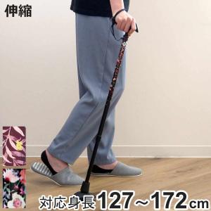 杖 かるがもファム2 ４点 ＤＸ 伸縮 軽量 女性 自立式 （ つえ ステッキ 伸縮杖 自立 10段階調節 四点杖 多点杖 衝撃吸収 アルミ製 高齢者 歩行補助 花柄 ）