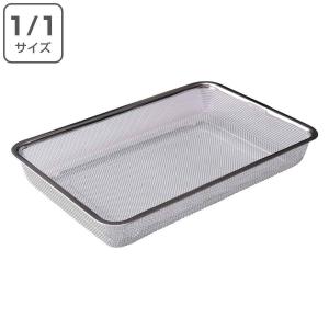 お料理はかどる脚付き角ザル 1/1サイズ 角型 ステンレス 日本製 （ キッチン ザル ざる 足付き 料理 調理 水切り 18-8ステンレス ）｜お弁当グッズのカラフルボックス