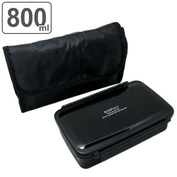 お弁当箱 1段 800ml 抗菌 保冷バッグ付き ブリスフリー （ 弁当箱 ランチボックス レンジ対...