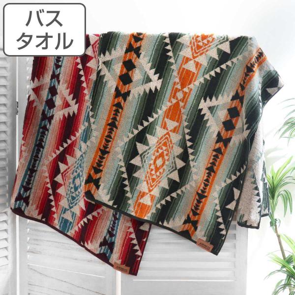 バスタオル スクロール 60×120cm （ タオル 湯上りタオル 綿 コットン タオルケット 吸水...