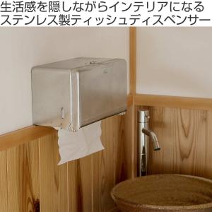 ダルトン ティッシュケース バイブレーション ...の詳細画像1