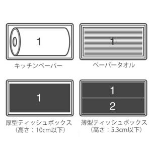 ダルトン ティッシュケース バイブレーション ...の詳細画像5