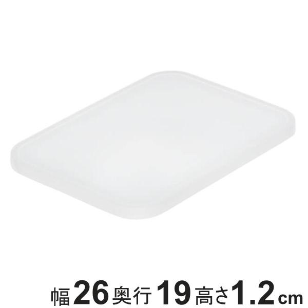 蓋 やわらか収納ケース用フタ ハーフ （ 専用フタ フタ ふた 収納 プラスチック 日本製 フタのみ...