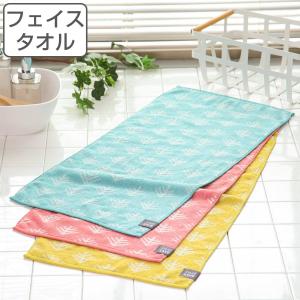 フェイスタオル タイムセーブ トレード 34×80cm （ フェイス タオル 北欧 洗面タオル 湯上り 手拭き 綿 コットン 速乾 ）
