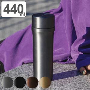 水筒 3way 320ml 380ml 440ml ステンレス （ ovject 保温 保冷 直飲み