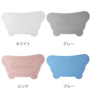 &NE バスマット 珪藻土 Bathtime ...の詳細画像2
