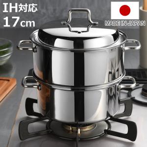 Le Creuset（ル・クルーゼ） 公式 鍋 スチーマー 蒸し器 ｜ スチーマー