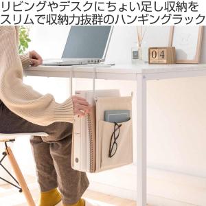 デスク収納 ハンギングラック ( ダイニングテ...の詳細画像1