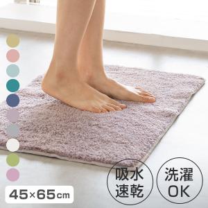 バスマット コスモトロン（R） 45×65cm 速乾 （ バス マット コスモトロン 日本製 速乾性 吸水 吸水性 滑り止め お風呂 浴室 長方形 ）