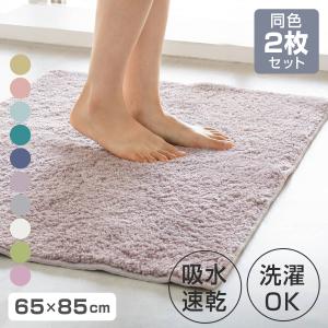 CB JAPAN（シービージャパン） バスマット 70×70cm カラリミオ 毎日