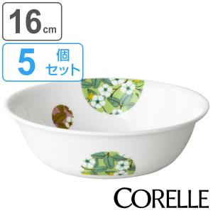 ボウル 16cm CORELLE コレール ボンボンフレール 強化ガラス 5個セット （ 食洗機対応 電子レンジ対応 オーブン対応 耐熱 サラダボウル 小鉢 取り皿 ）｜colorfulbox