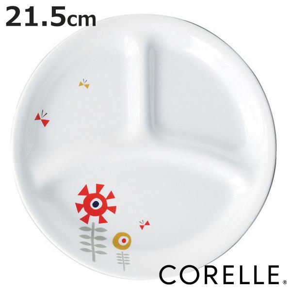 ランチプレート 21.5cm CORELLE ケイユクッカ 強化ガラス （ 食洗機対応 電子レンジ対...