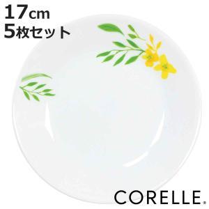 レトロ⭐︎コレール　プレート　大皿・中皿　花柄　USA 　corelle セット CORELLE（コレール） フェアリーフローラ 中皿 5枚セット CP-9475-5P