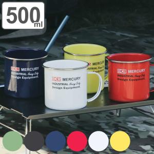 マグカップ 500ml アウトドアエナメルマグ （ アウトドア食器 マグ カップ コップ キャンプ用品 バーベキュー キャンプ レジャー ）
