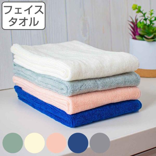 フェイスタオル カララカ 34×80cm （ フェイス タオル 速乾 防臭 抗菌 洗面タオル Ag ...