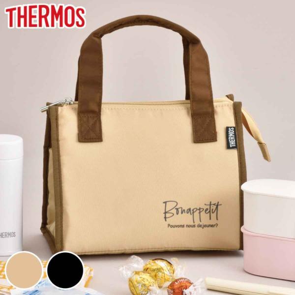 サーモス ランチバッグ 保冷 角型 2L RFC-002 （ Thermos 保冷バッグ 保冷ランチ...