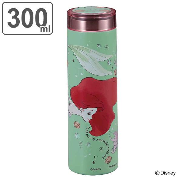 水筒 300ml ディズニー スマートパーソナルボトル リトル・マーメイド アリエル ドリーム （ ...
