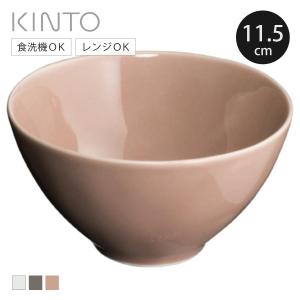 KINTO（キントー） ATELIER TETE ライスボウル 115mm （ 茶碗 280ml