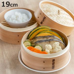 蒸籠セット 21cm 業務用 中尾アルミ セイロ 蒸籠 （ 蒸篭 せいろ
