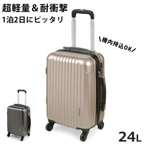 キャリーケース 1泊宿泊 24L LEGEND （ 機内持ち込み 軽量 TSAロック