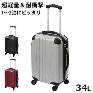 アウトレット】和柄 スーツケース 紗綾形模様 30L（機内持ち込みサイズ