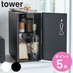 tower 山崎実業 ブレッドケース タワー ワイド （ 4903208030229 公式