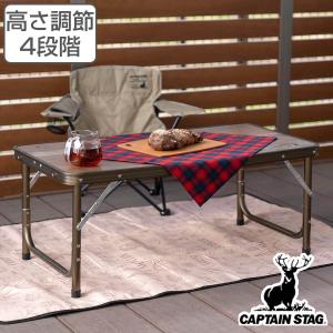 アウトドアテーブル 45×90cm 高さ4段階調節付 ビストロフォールディングテーブル （ CAPTAIN STAG 幅90 奥行45 テーブル アウトドア ）