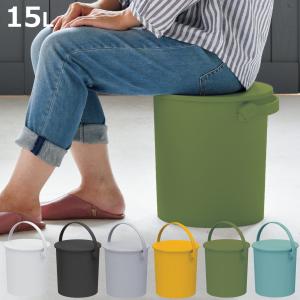 バケツ ふた付き フェルマー 15L 座れる 収納 （ イス スツール 椅子 耐荷重150kg 収納ボックス 収納ケース 屋外 室内 持ち手付き テーブル ゴミ箱 ）