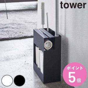 山崎実業 tower 粘着クリーナー フローリングワイパー 収納 （ 4903208055161 クリーナーツールオーガナイザー タワー 551 掃除用品 ）