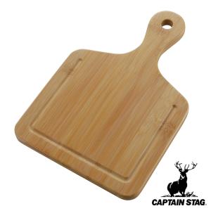 木製食器 カットボード30cm TAKE-WARE GRAVY WELL キャプテンスタッグ （ CAPTAIN STAG カッティングボード カットボード 木製 食器 竹 プレート 皿 ）｜colorfulbox