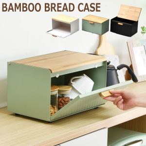 ブレッドケース brabantia ブレッドビン ロールトップ マット