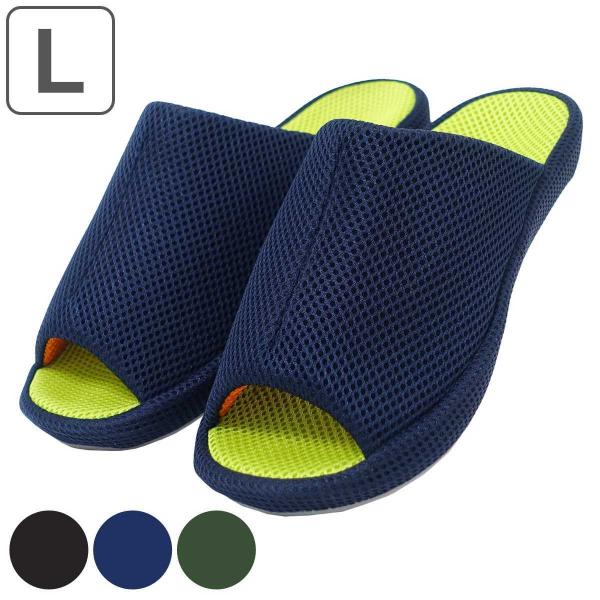スリッパ 歩行姿勢サポート３DコンフォートL 25.5〜26.5cm （ ルームシューズ ルームスリ...