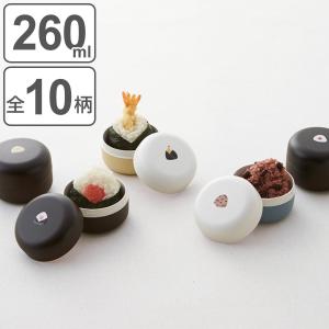 おにぎりケース 260ml ONIGIRI （ おむすびケース おにぎり用 おむすび用 お弁当箱 ランチボックス 日本製 ）｜colorfulbox