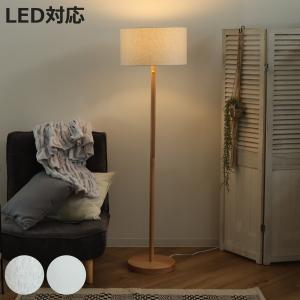 フロアライト アルコランプ リプロダクト LED E26 （ 開梱設置 アーチ