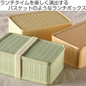 弁当箱 1段 800ml ラット バスケット風...の詳細画像1