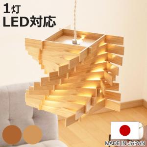 ペンダントライト 直径45×高さ45cm moon ムーン 深海 1灯 （ 天井照明